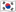 Corea del Sud